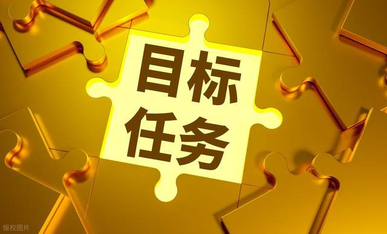 任务悬赏发布系统多端管理系统