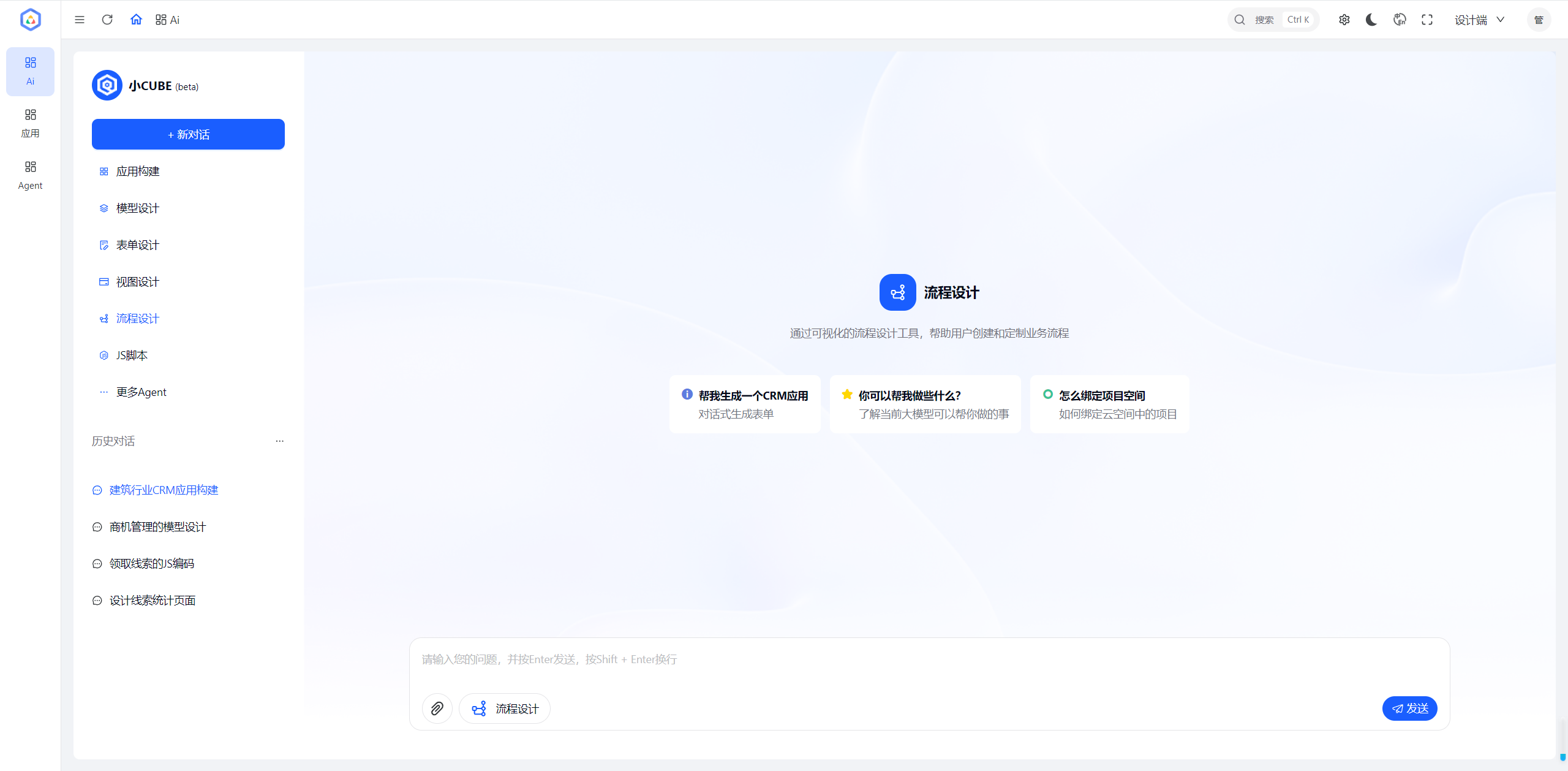低代码开发平台选型与成本分析:企业选型必读指南