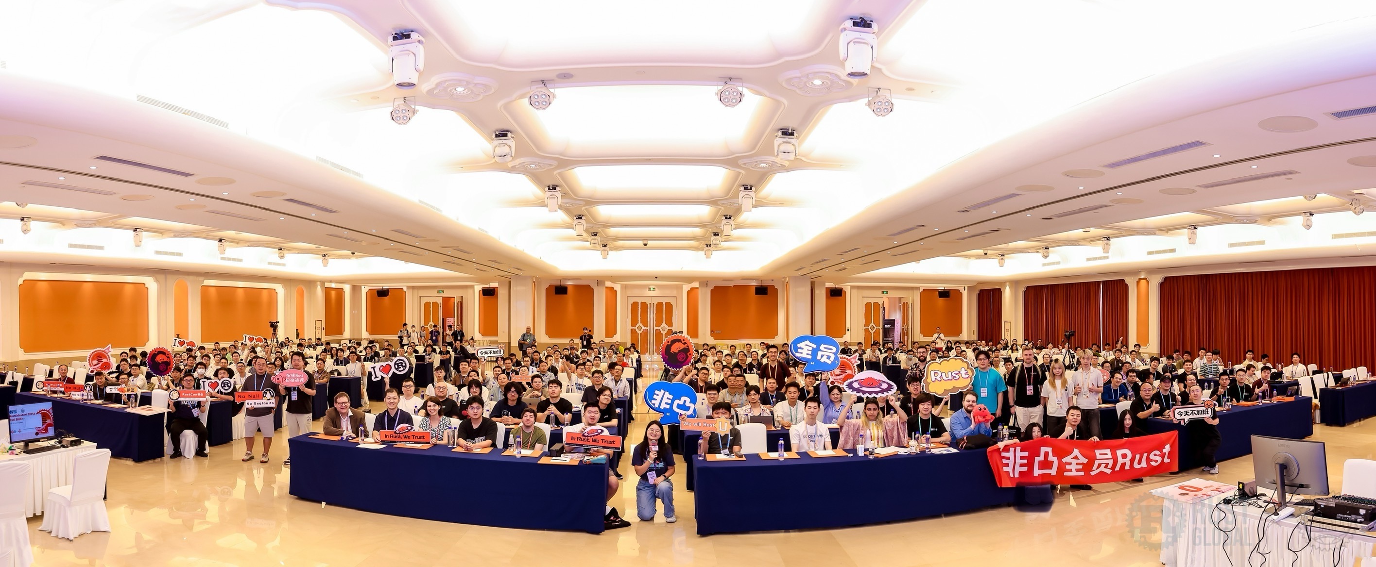 非凸科技钻石赞助RustChinaConf 2025 & Rust Global China大会
