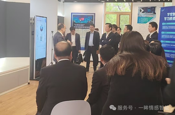 一眸科技情智分析系统落地两大高校展厅+全新可视化界面同步发布 赋能AI+教育/艺术跨域创新和产业化落地