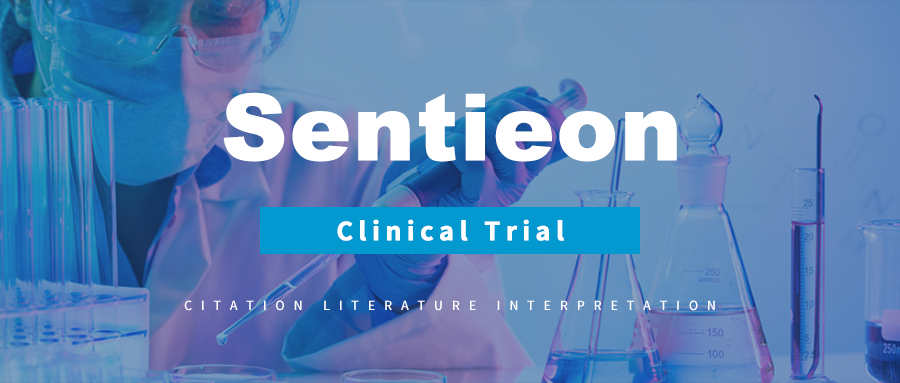 Sentieon | 每周文献-Clinical Trial-第十一期