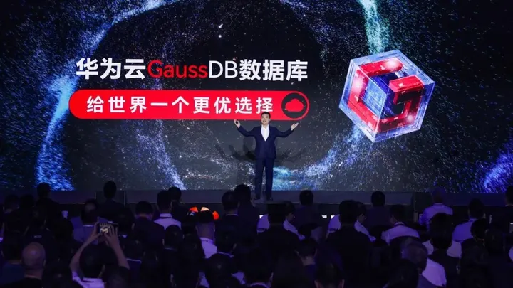 华为云新一代分布式数据库GaussDB，给世界一个更优选择