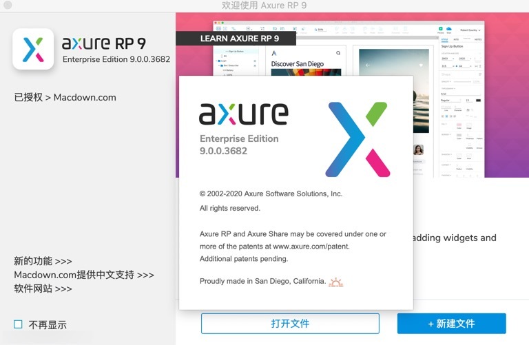 Axure RP 9 for Mac(交互式产品原型设计工具) v9.0.0.3682中文激活版