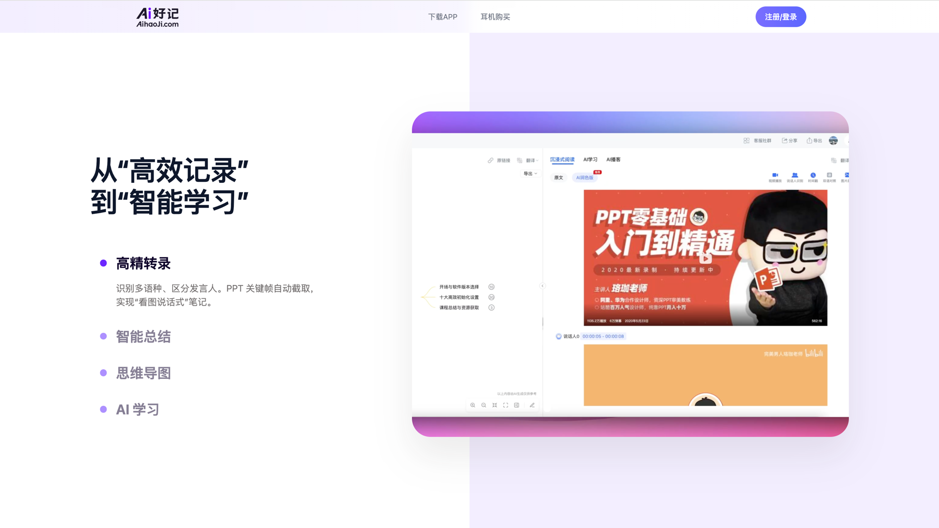 CleanShot 2026-04-15 at 10.47.25@2x.png