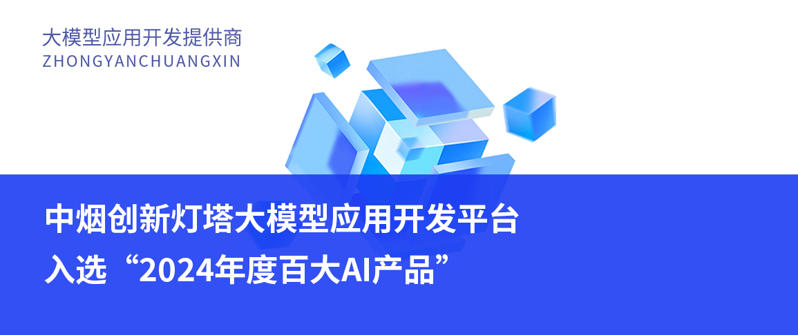 DeepSeek部署实战：模型对比、部署优化与应用场景解析