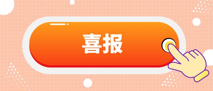 喜报｜「云原生数据库PolarDB」、「阿里云瑶池一站式数据管理平台」揽获“2023技术卓越奖”