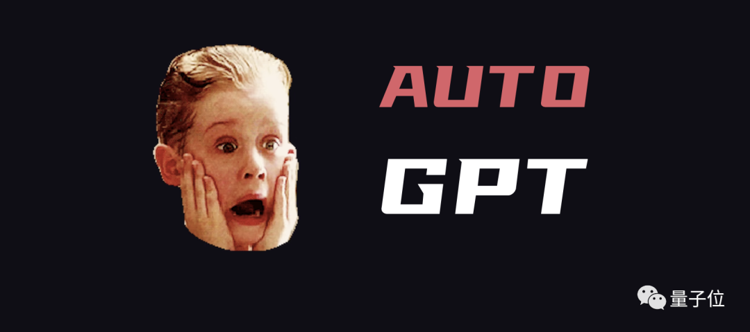 AI 圈新晋顶流：AutoGPT，Star量近8万，远超PyTorch