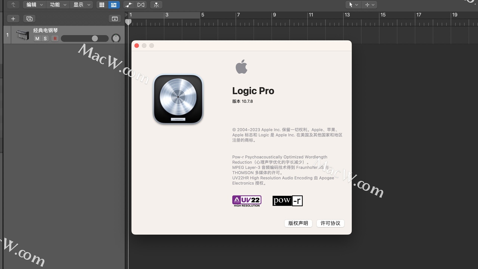Logic Pro X(苹果专业音频制作软件)v10.7.8中文版