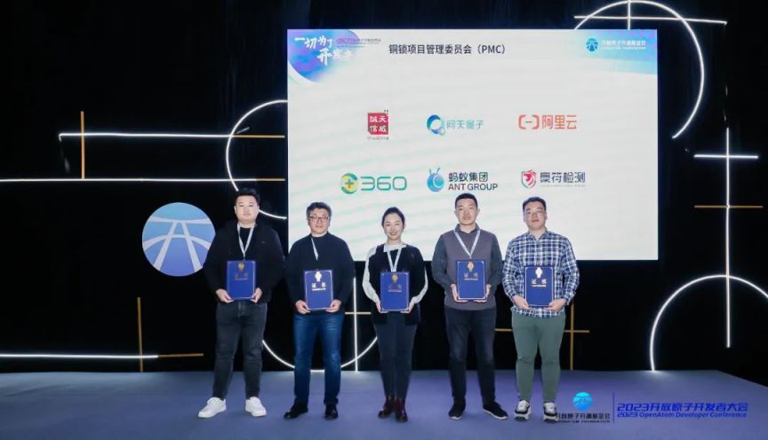 铜锁 /Tongsuo 项目管理委员会成立，重磅发布 8.4.0 版本-鸿蒙开发者社区
