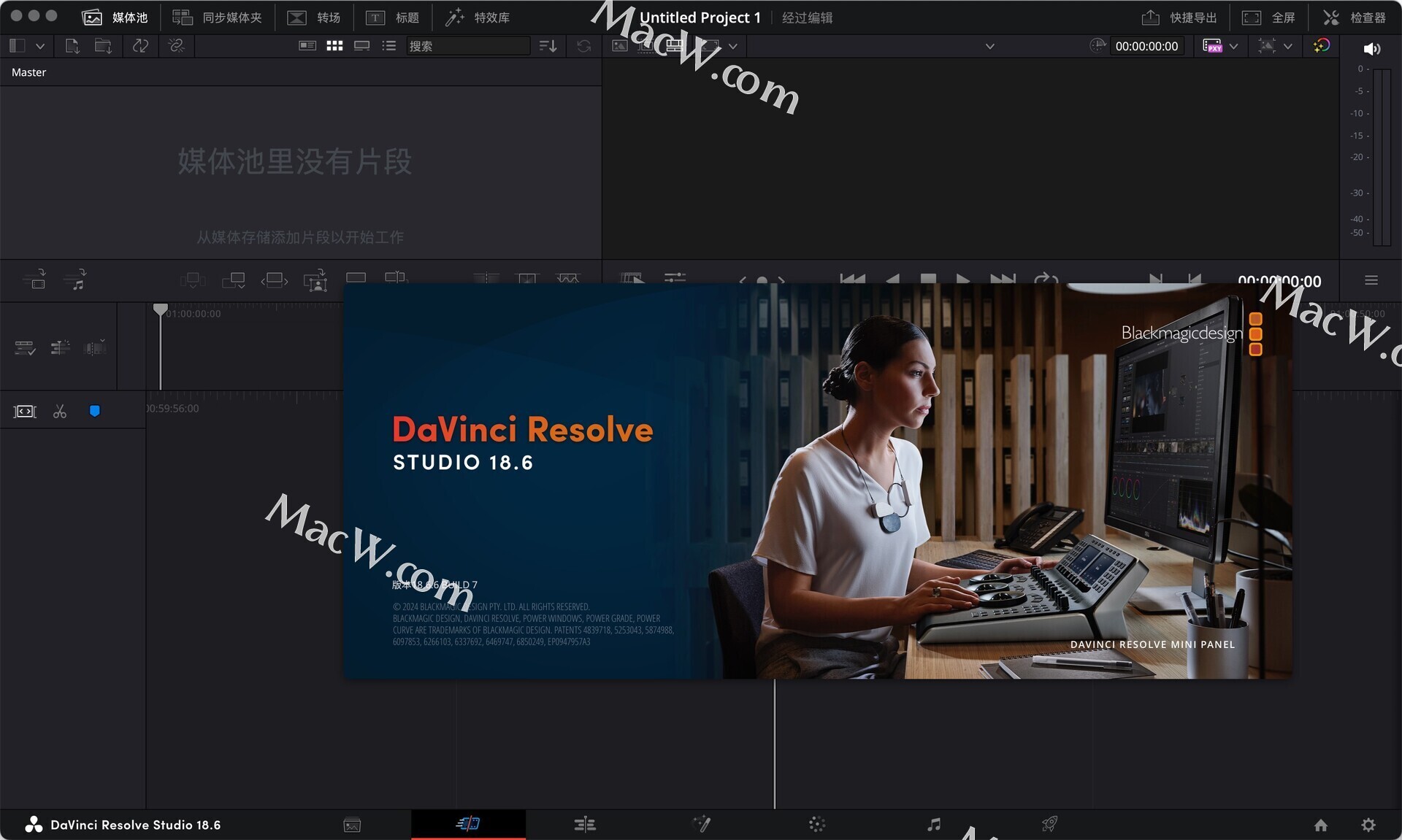 达芬奇调色软件破解版 davinci resolve 18.6.6最新中文安装包