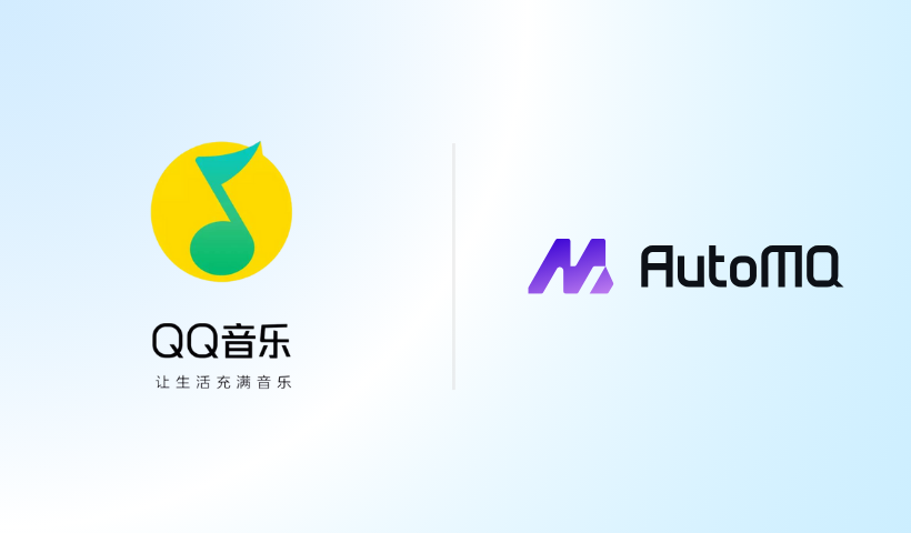 腾讯音乐如何基于 AutoMQ 降低 Kafka  50%+ 成本