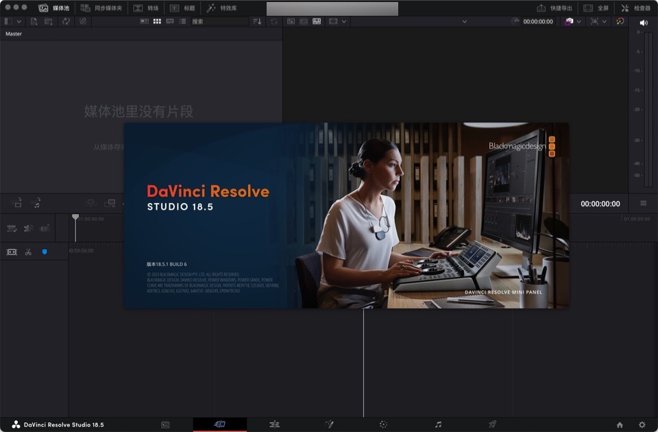 达芬奇DaVinci Resolve Studio 18 for Mac(达芬奇调色软件) 18.5.1中文激活版