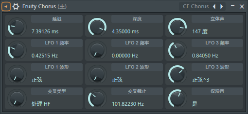 如何使用FL Studio效果器制作镶边音效