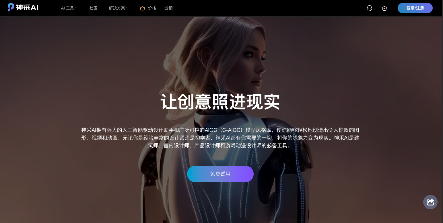 iShot_2025-08-22_14.33.30.png