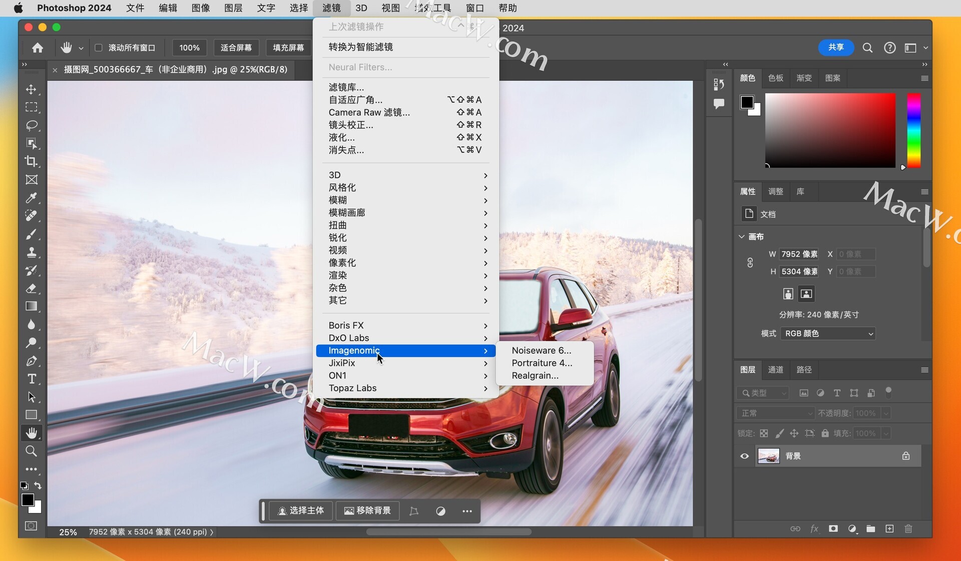 【Mac/win】Imagenomic Portraiture-PS磨皮插件-支持Ps2024 直装激活版
