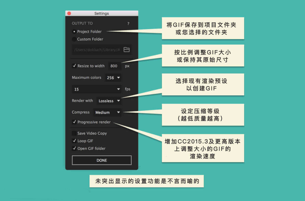 AE脚本-一键快速输出GIF动图格式插件 GifGun v2.0.15激活版 Mac&win