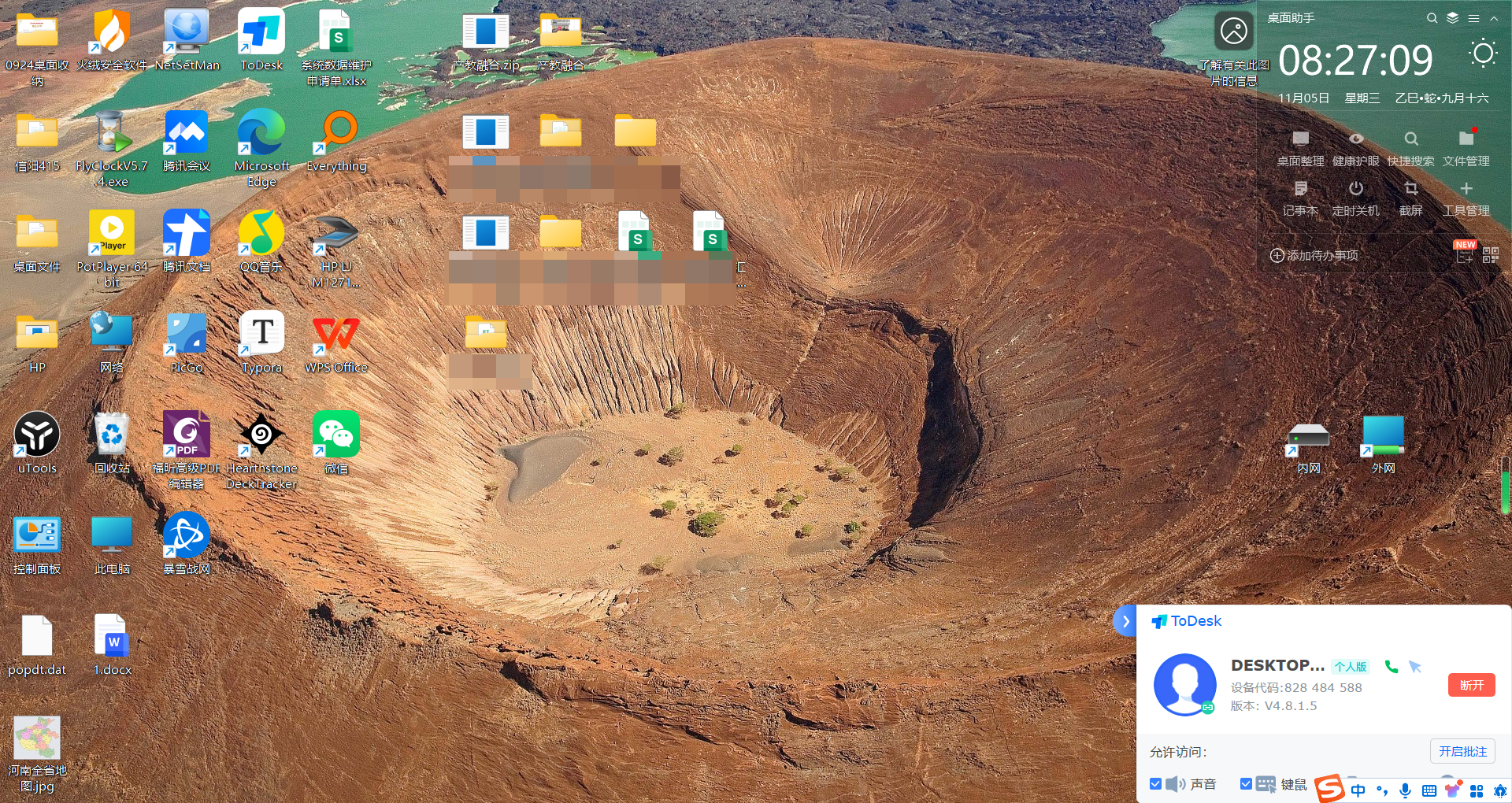 用了一个月 ToDesk:聊聊这款远程控制工具的真实体验