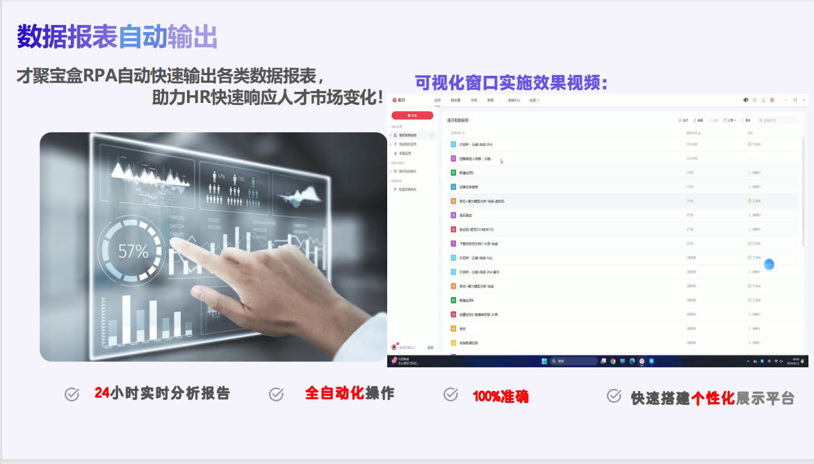 联想截图_20250730100800.png