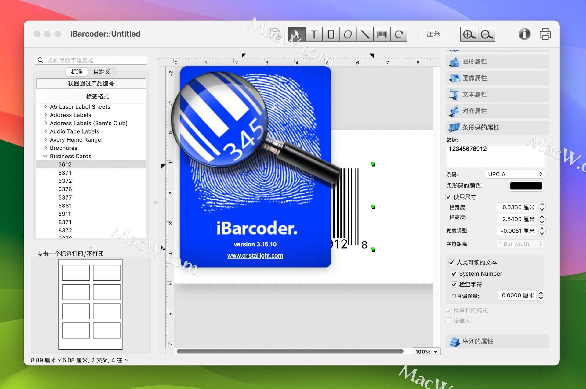 iBarcoder for Mac(条形码生成工具)v3.15.10中文激活版