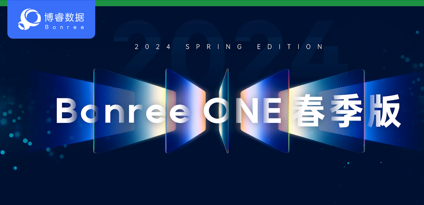 Bonree ONE 2024春季正式版：革新智能运维，7 大功能亮点重磅发布