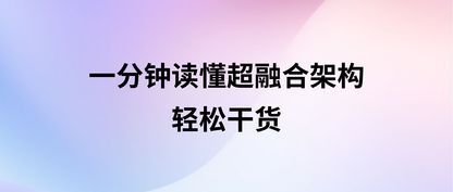 https://static001.geekbang.org/infoq/a2/a2b981890ffee80e53aa2525a9dd63e2.jpeg?x-oss-process=image%2Fresize%2Cw_416%2Ch_234
