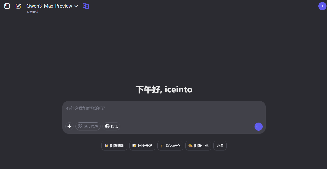 qwen2.png