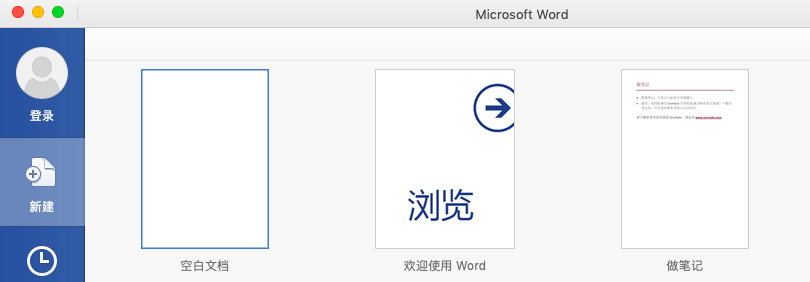 aspose.words与文件格式转换实现