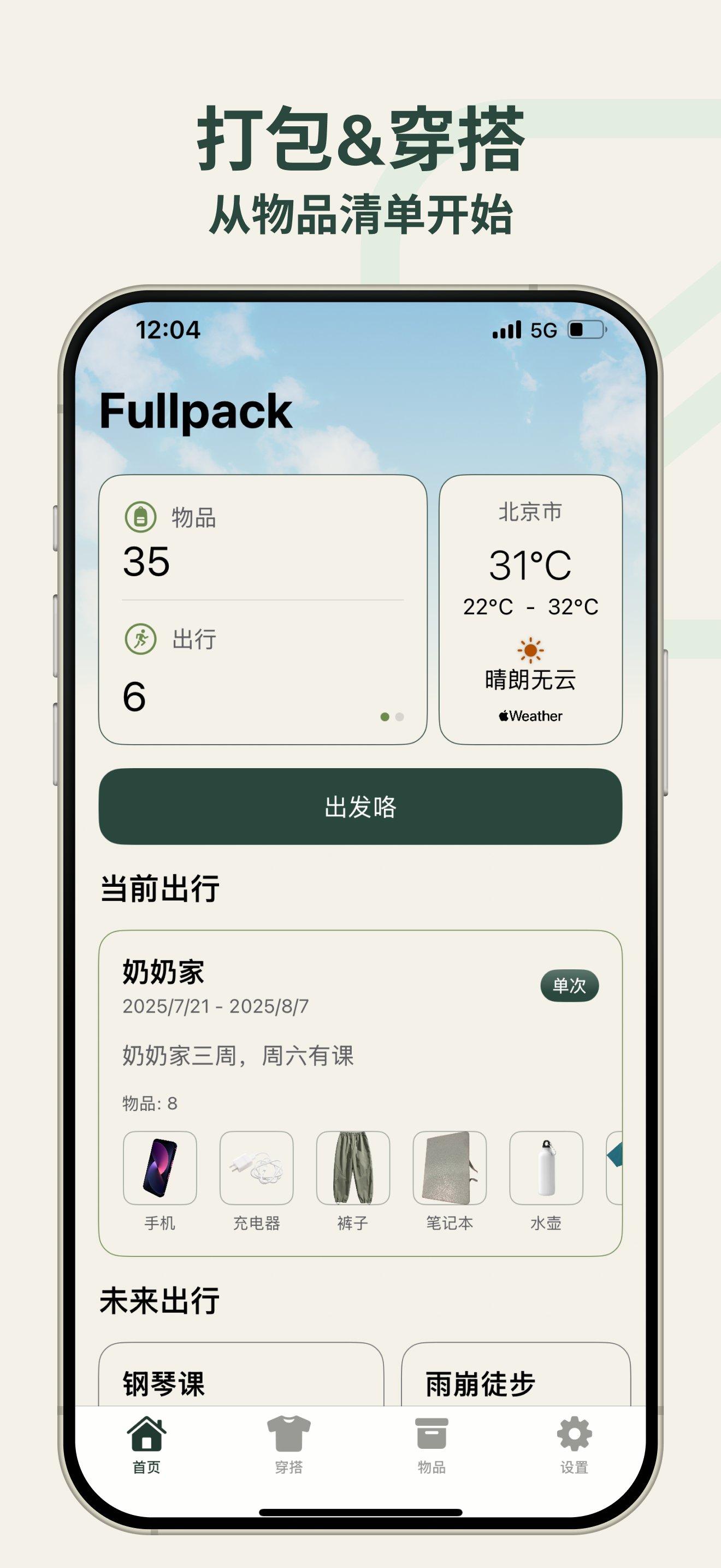 中文-3.png
