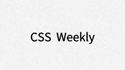 【CSS Weekly #486】CSS中 :has() 选择器不仅仅是一个“父选择器”