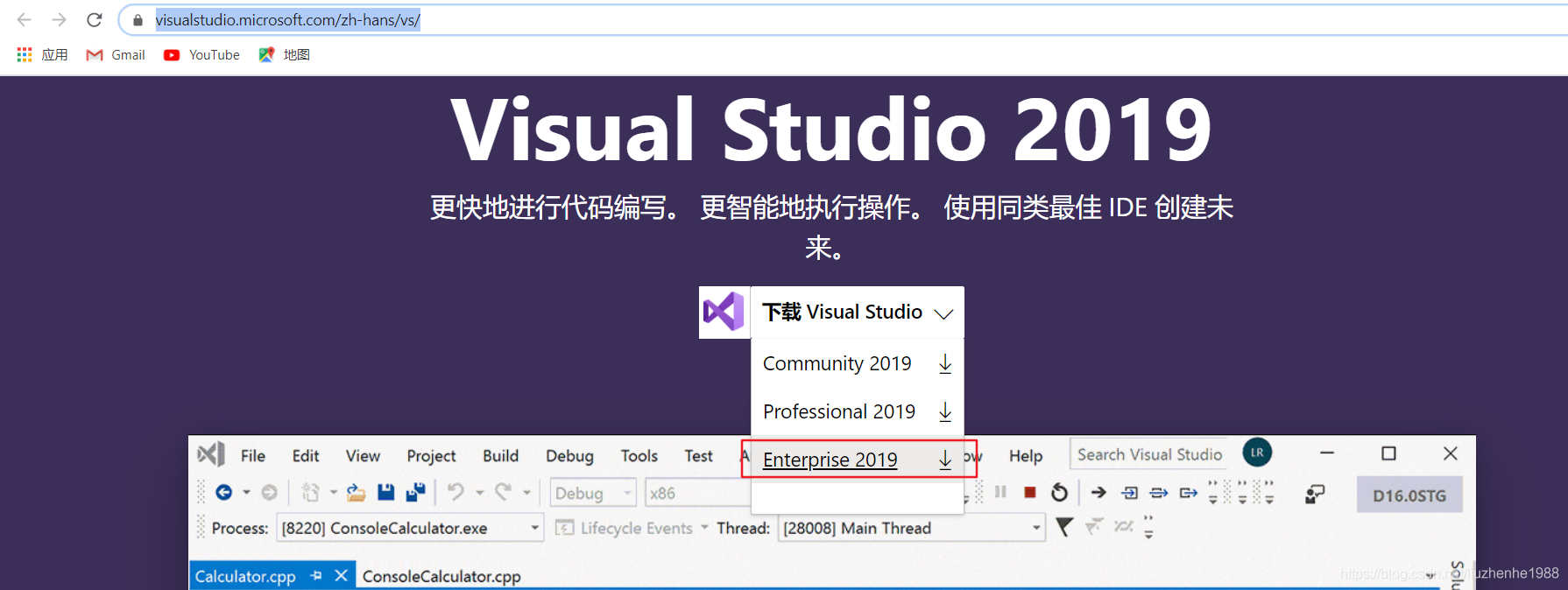 VisualStudio打包项目文件为.exe安装包