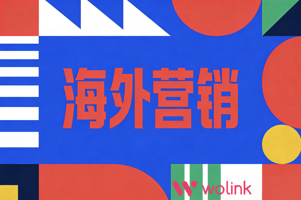 深耕东南亚的海外网红营销服务公司盘点