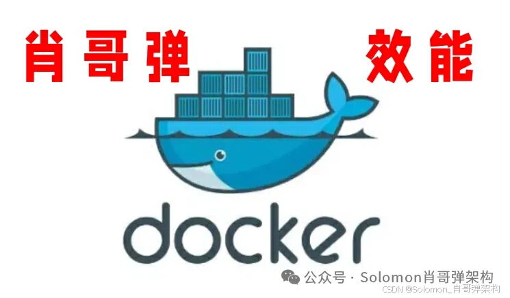 全面图解Docker架构设计：掌握Docker全链路思维/实战/优化(小白到大师篇[3])