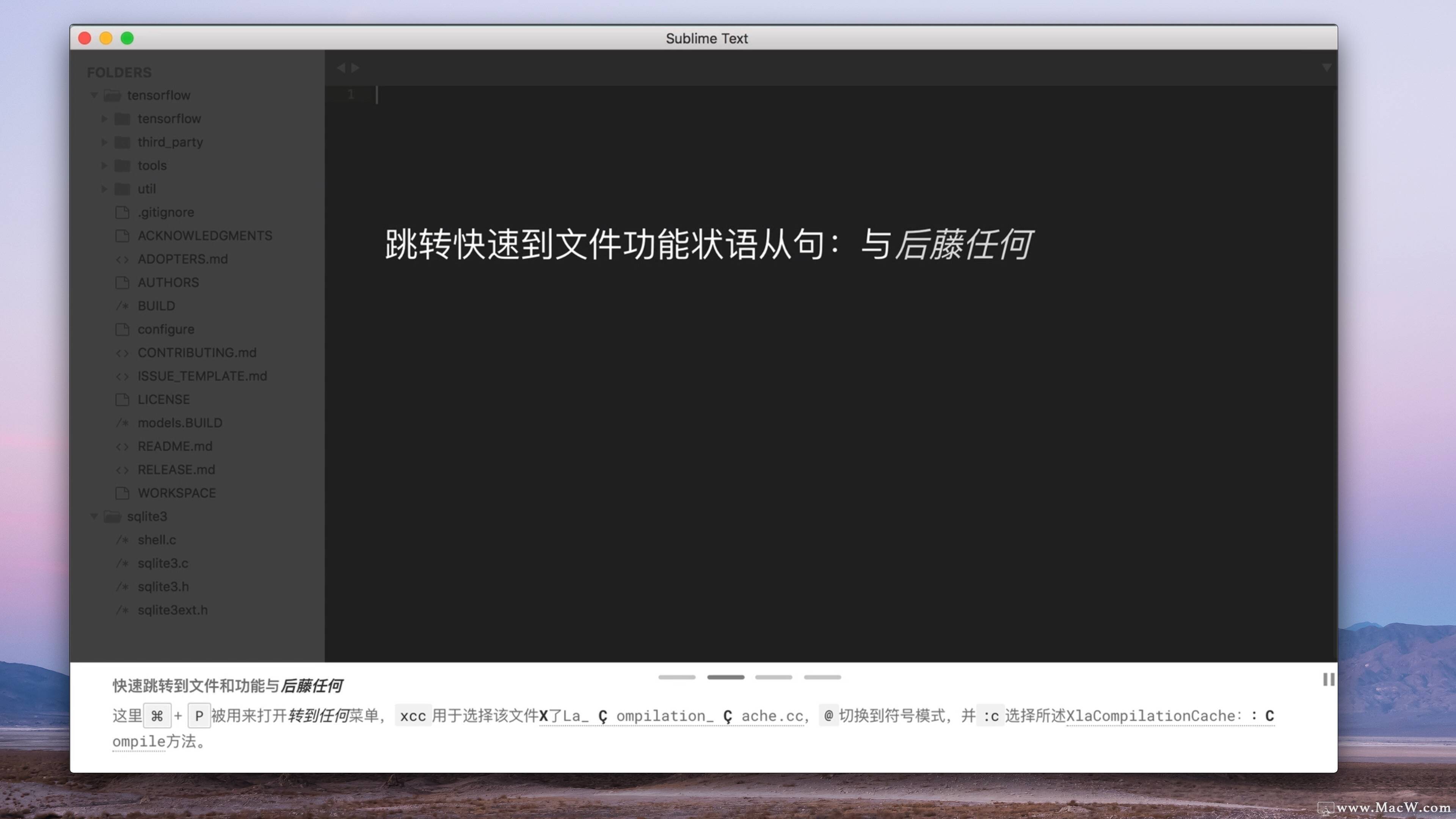 代码编辑器 sublime text破解安装包 附sublime text汉化补丁