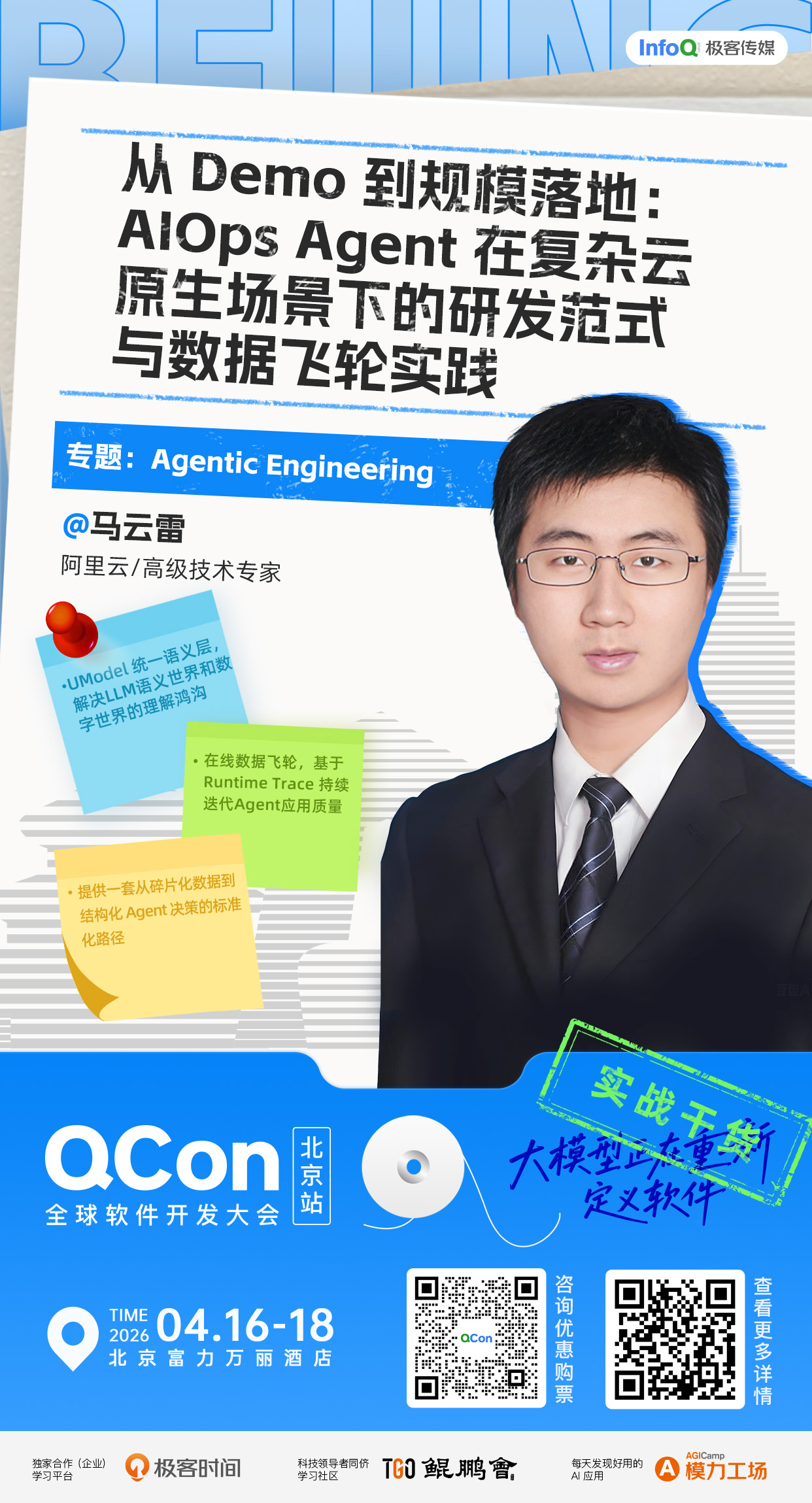 飞书文档 - 图片