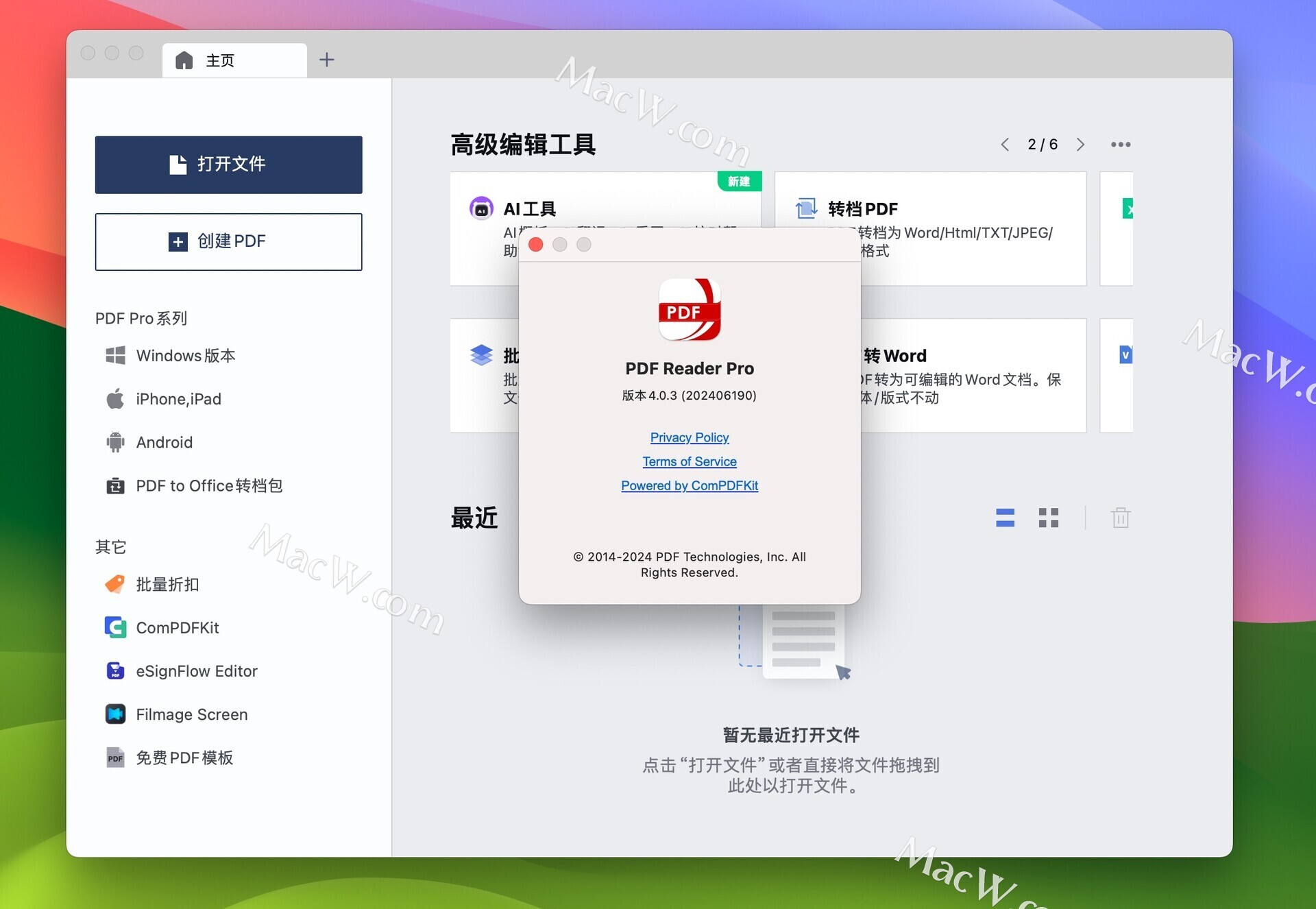 PDF Reader Pro for mac(全能pdf编辑阅读软件)v4.0.3直装激活版