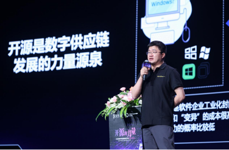 悬镜安全 DSS 2023 数字供应链安全大会成功举办