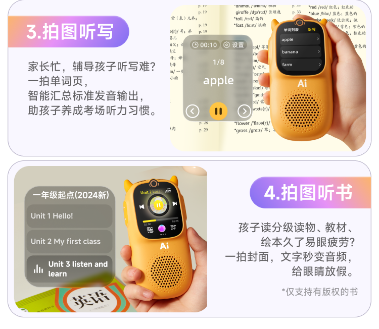 AI拍摄互动-02.png