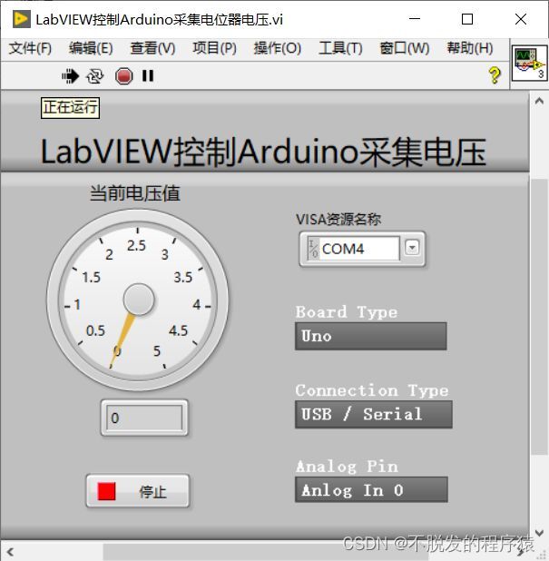 LabVIEW控制Arduino采集电位器电压（基础篇—4）