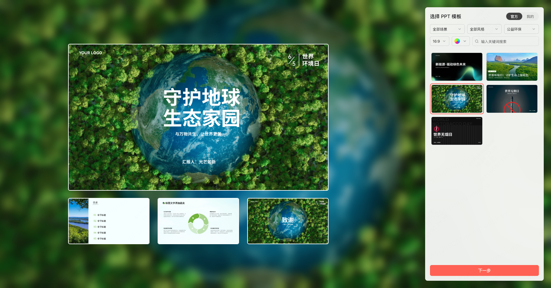 办公常用的AI工具有哪些?8个流行的AI软件盘点!