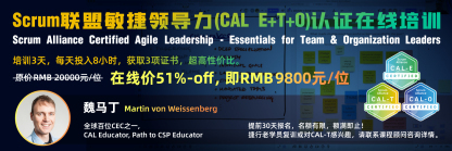 敏捷领导力(CAL E+T+O)认证在线培训 | 2022年8月18-20日