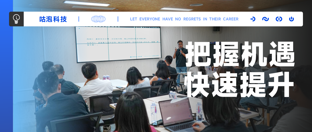 2025年，如何成为不被AI淘汰的技术人？