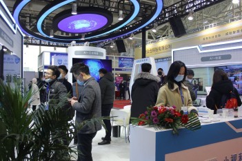 2022第十五届北京国际智慧城市、物联网、大数据博览会