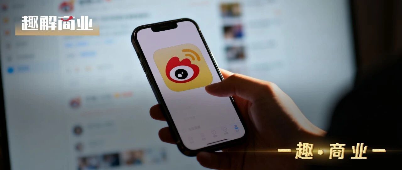 押注AI、发力UGC，微博能否摆脱“中年危机”？