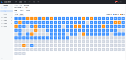 嘉为蓝鲸自动化运维中心V2.6：规范运维范式，保障数字化转型成果