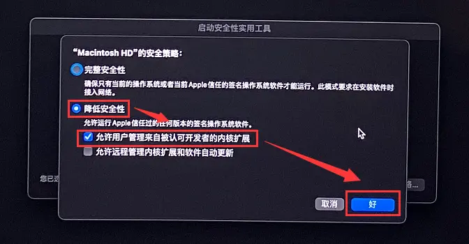 【亲测有效】Tuxera NTFS 2024免费版|激活码|注册码分享 Tuxera for Mac最新破解教程