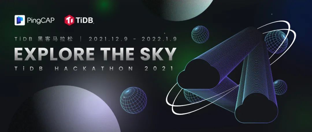 Explore the Sky丨来 TiDB Hackathon 2021 探索无限可能