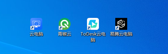 4家手机云电脑玩游戏：ToDesk云电脑、易腾云、达龙云、青椒云实测对比