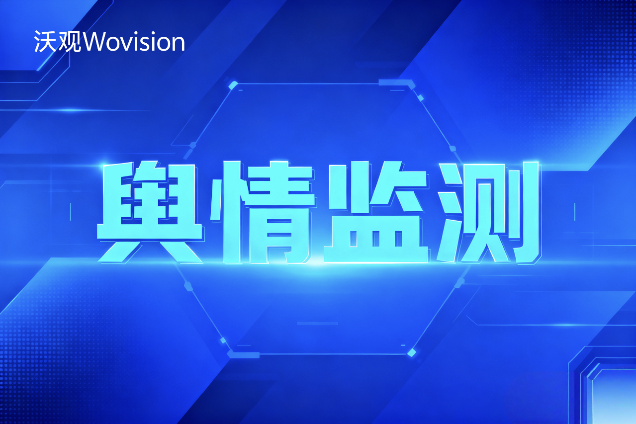 何为真正的“全球”覆盖?评估全球舆情工具的5大全球化标准