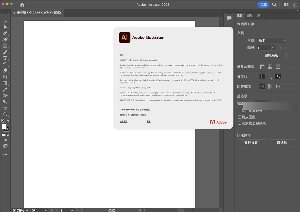Illustrator 2023 for mac(ai2023) v27.9完美激活版