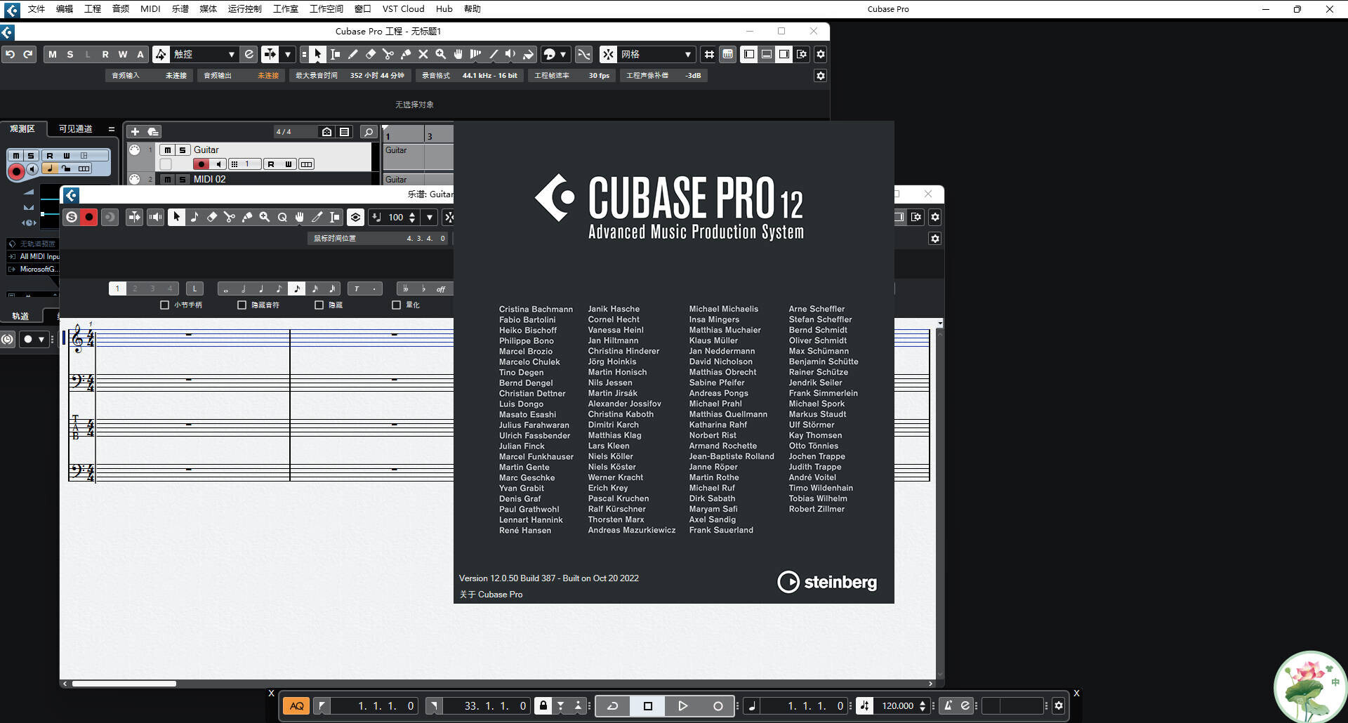 Cubase Pro 12专业版下载 附cubase pro 12破解工具及安装教程